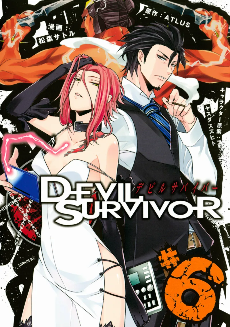 Volume 06