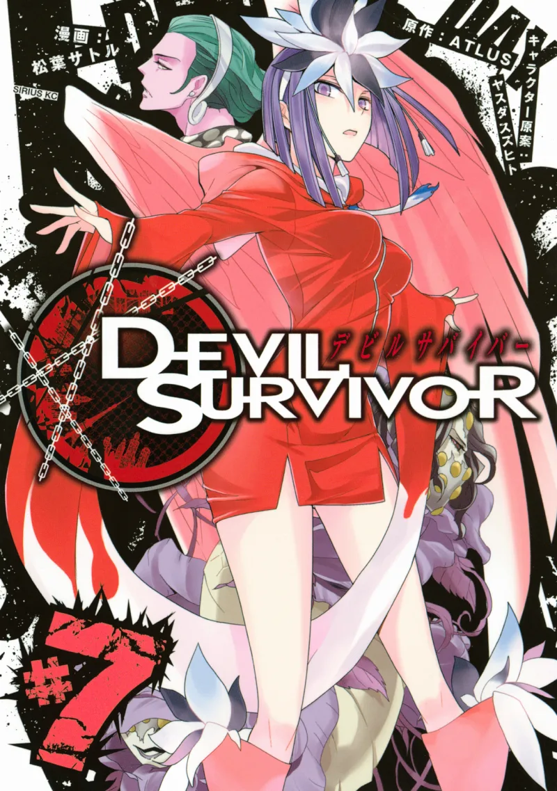 Volume 07
