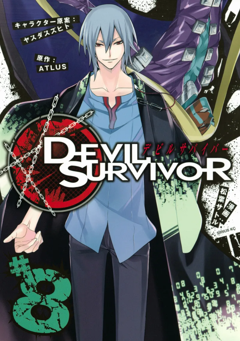 Volume 08