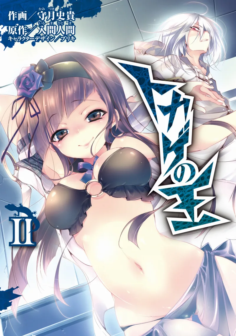 Volume 02