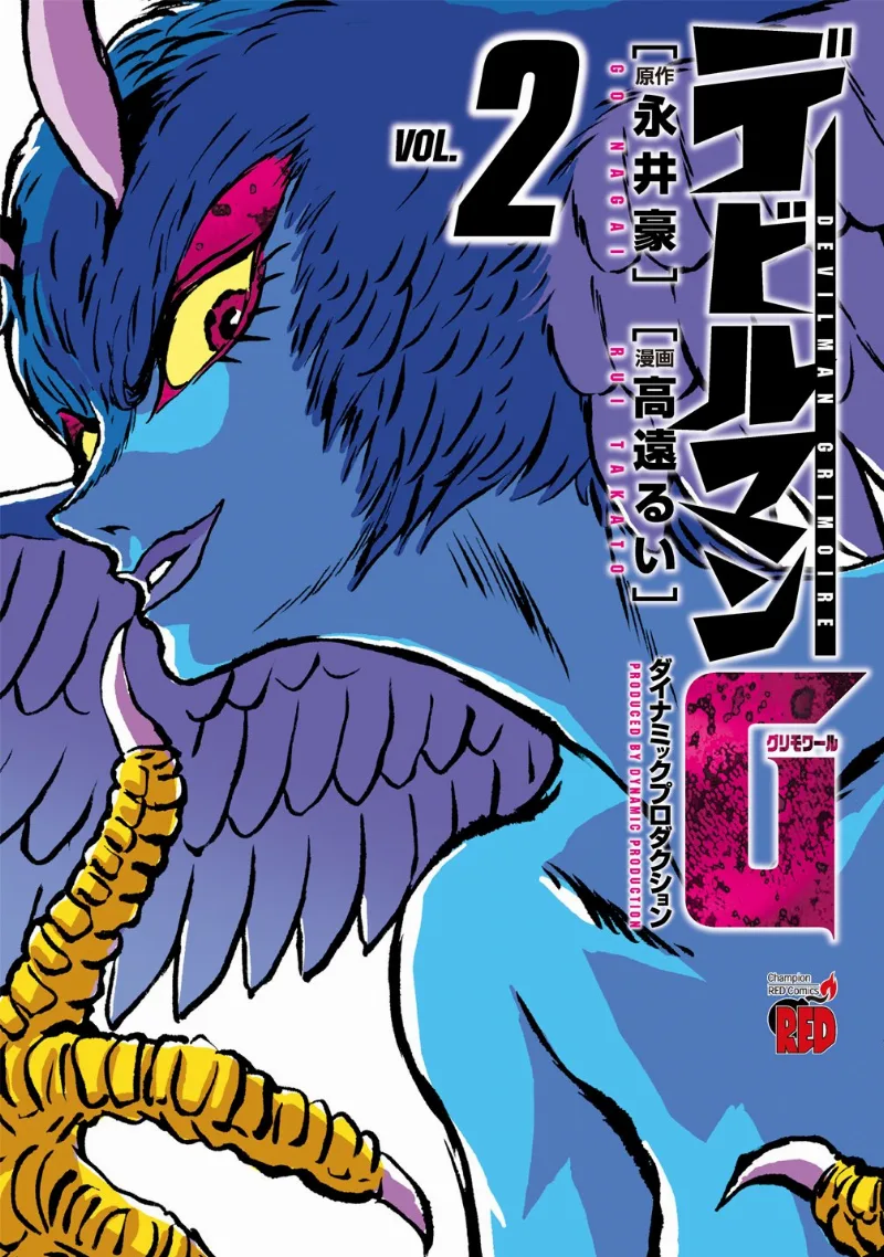 Volume 02
