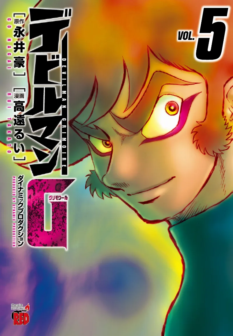 Volume 05