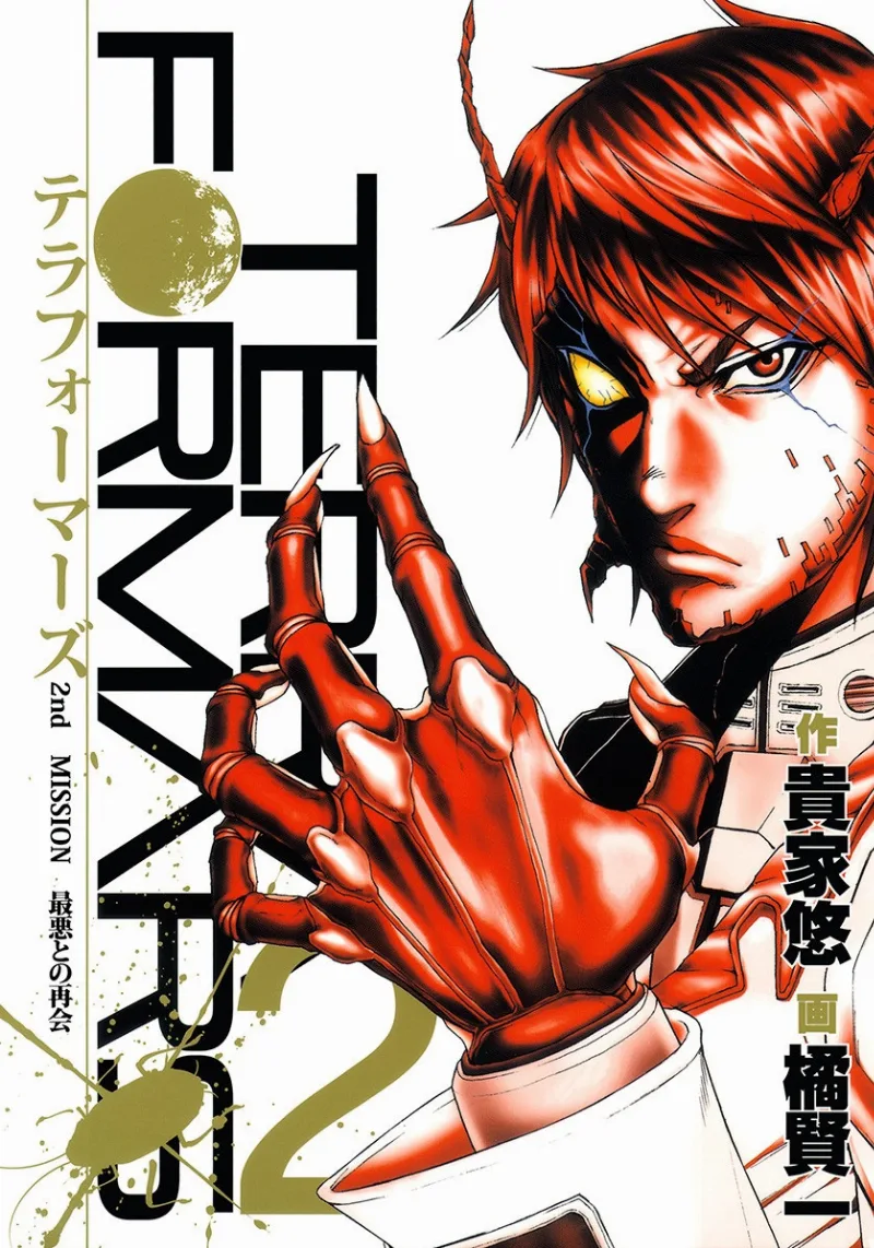 Volume 02