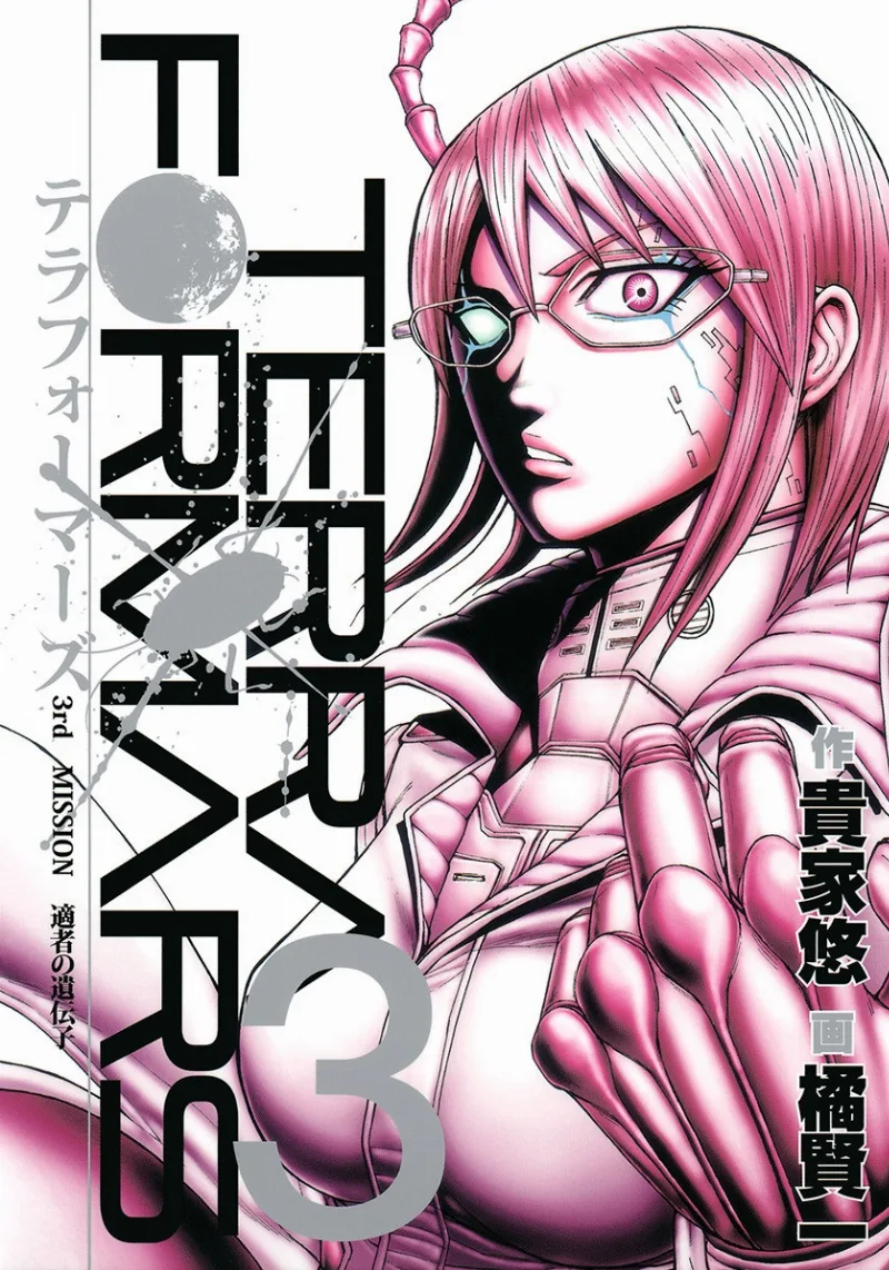 Volume 03