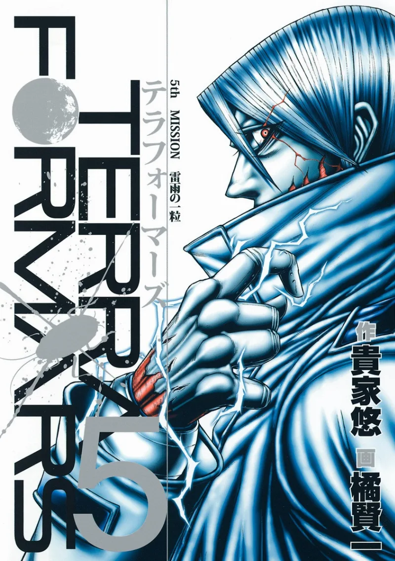 Volume 05