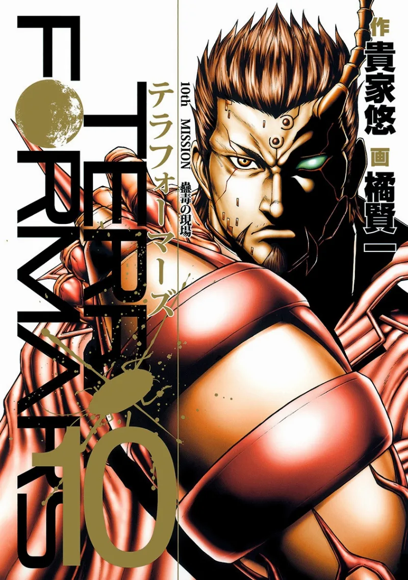 Volume 10