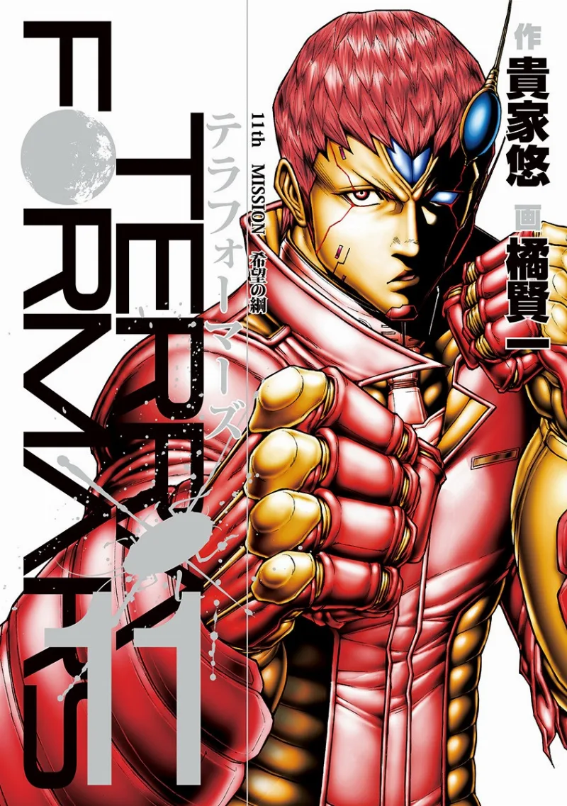 Volume 11