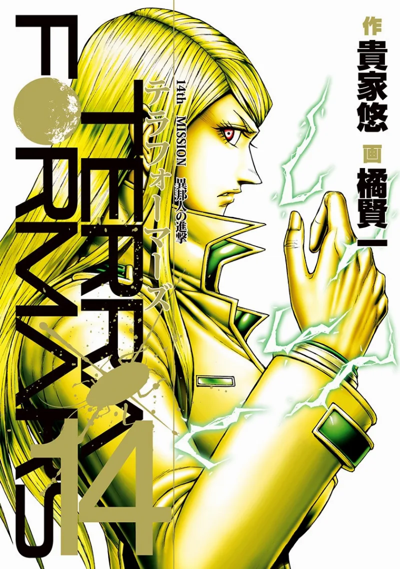 Volume 14