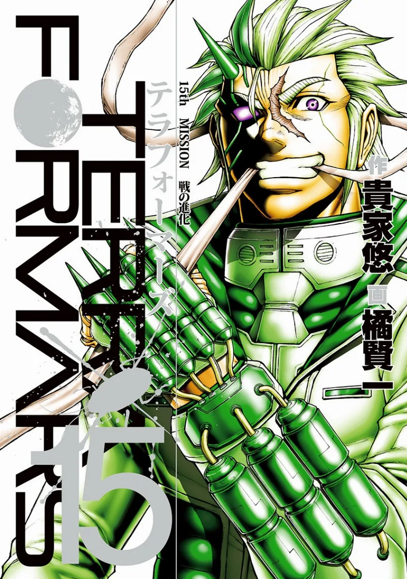 Volume 15