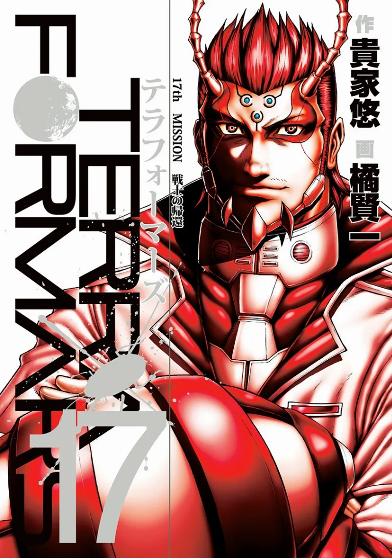 Volume 17