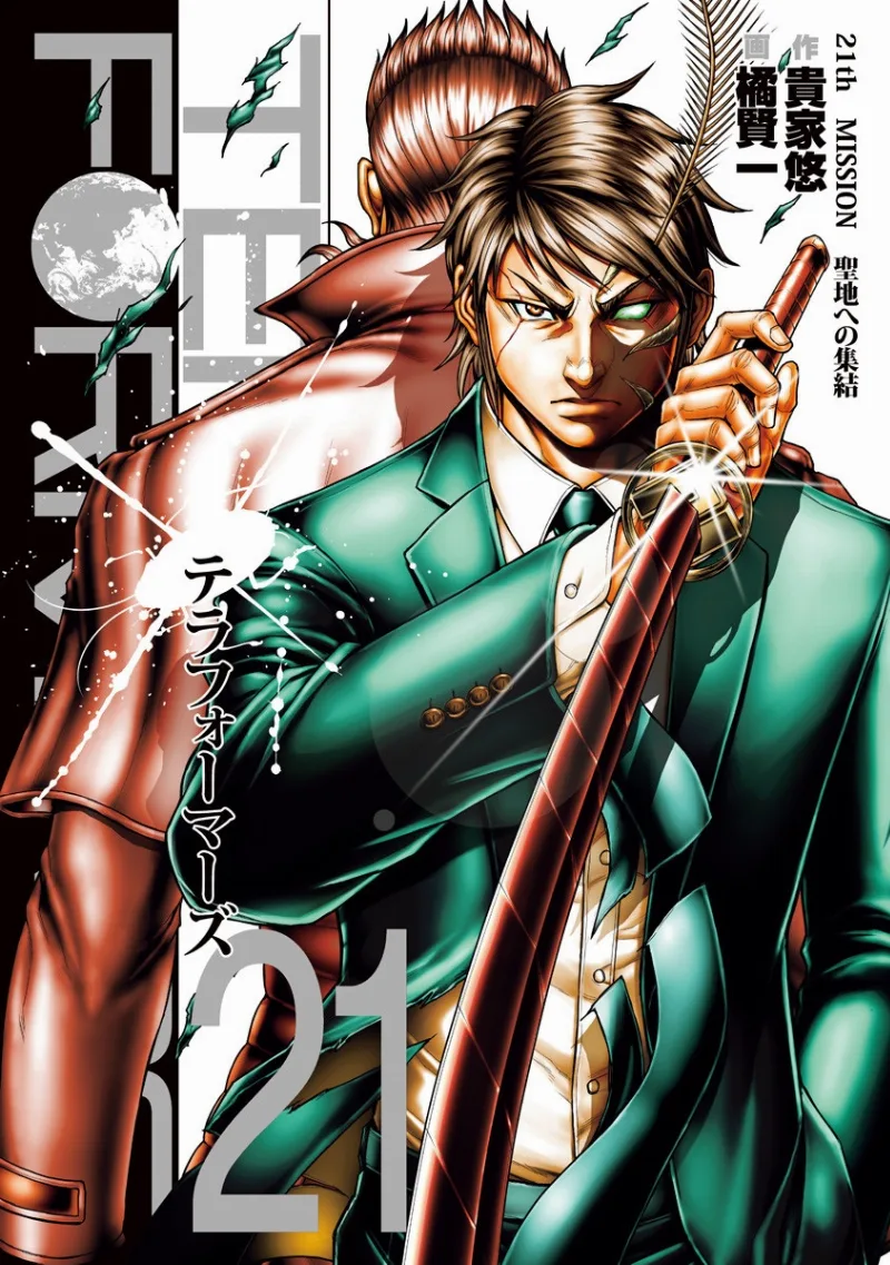 Volume 21