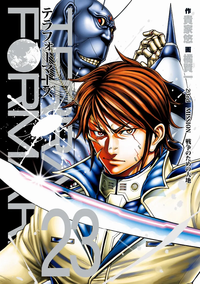 Volume 23