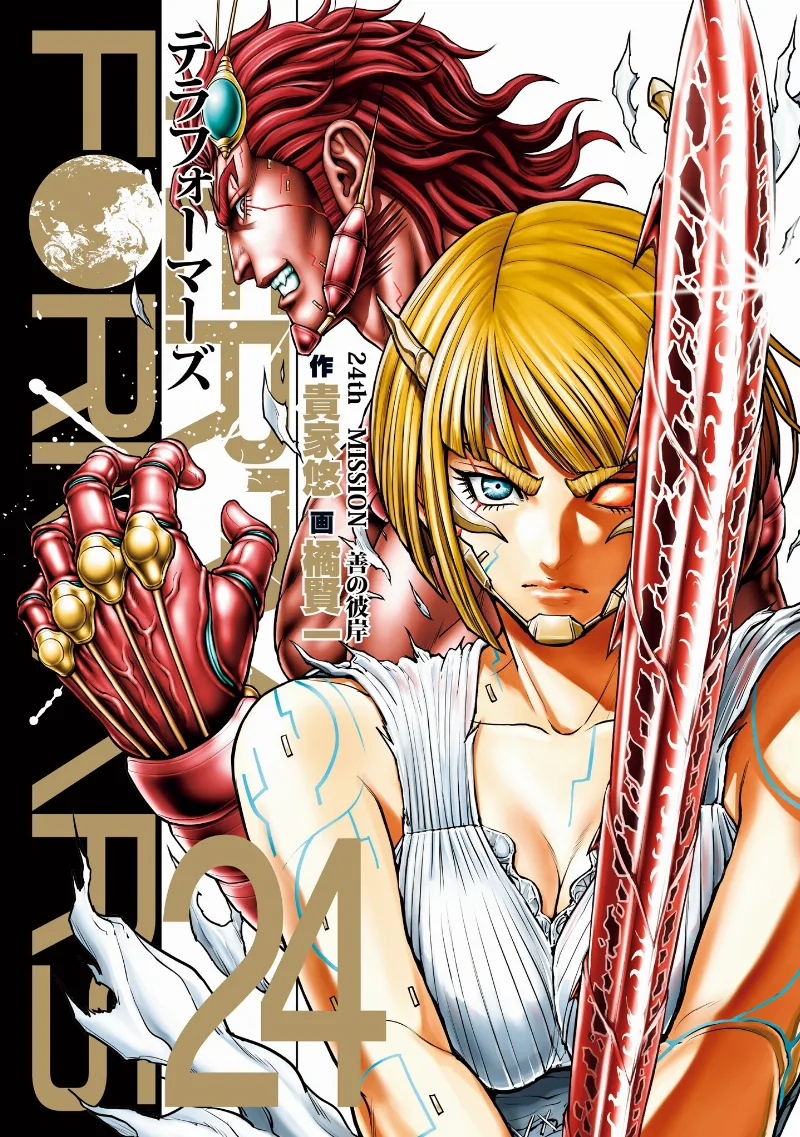 Volume 24