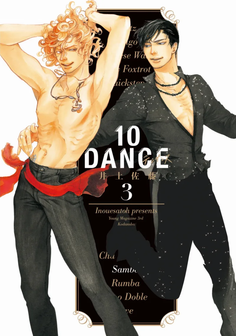 Volume 03