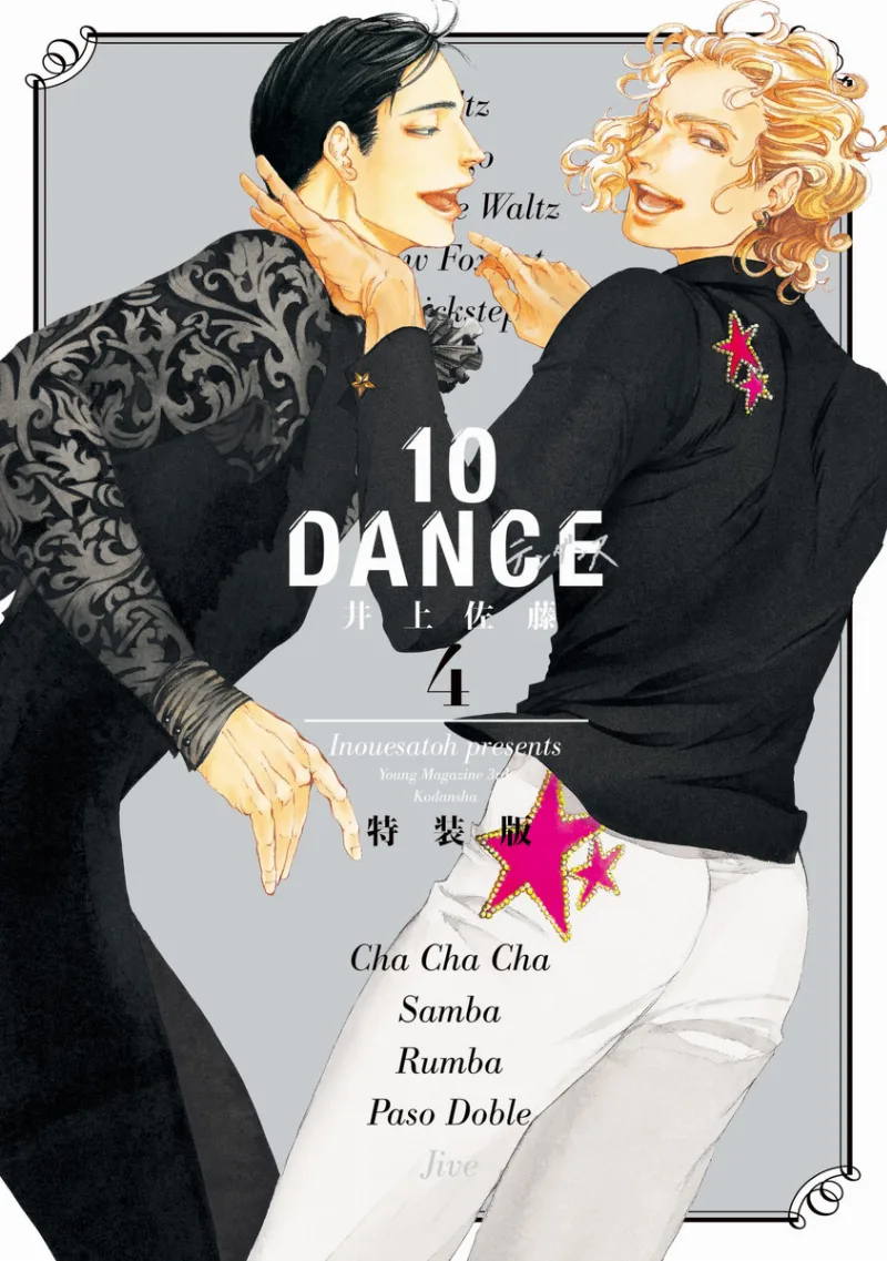 Volume 04.1