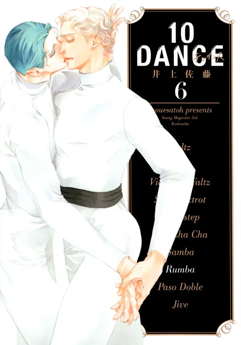 Volume 06