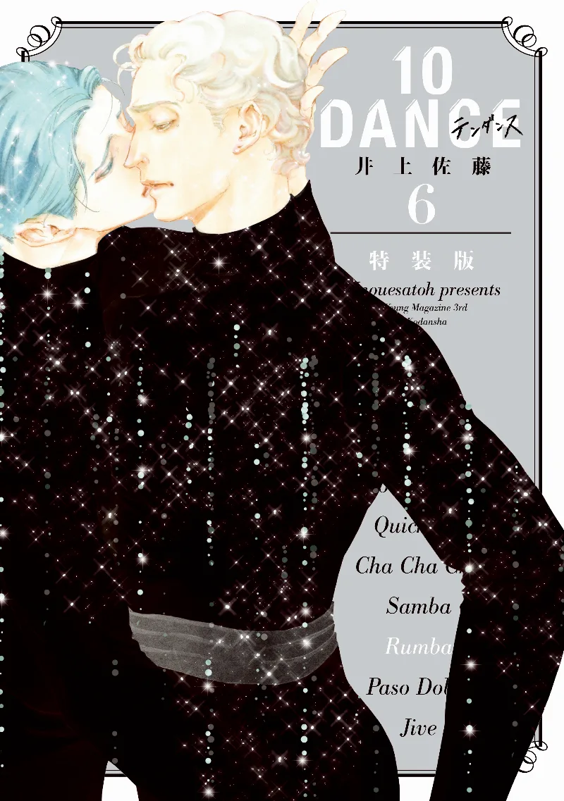 Volume 06.1