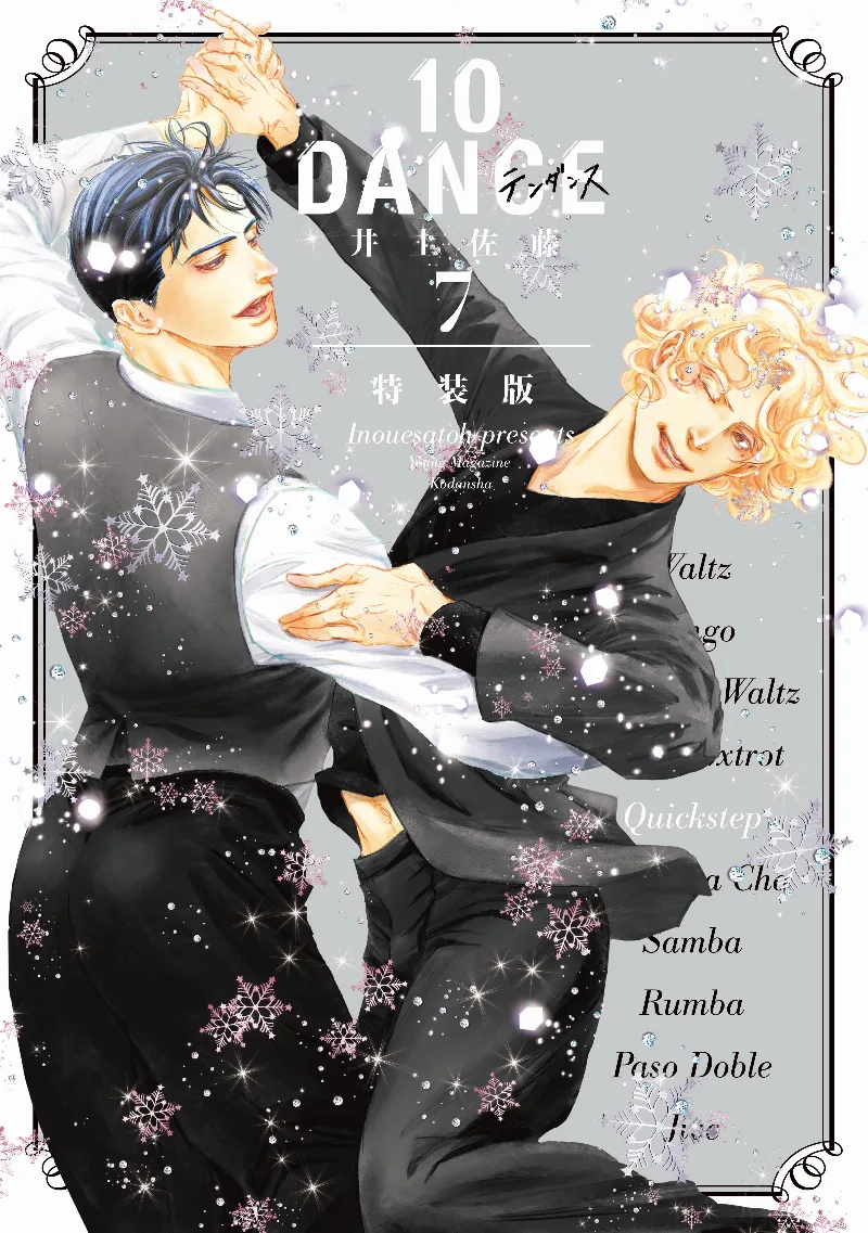 Volume 07.1