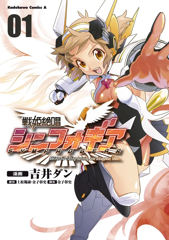 Volume 01