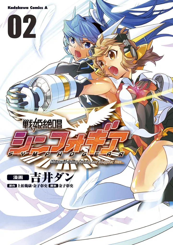 Volume 02