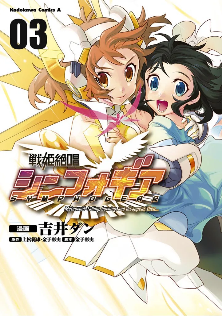 Volume 03