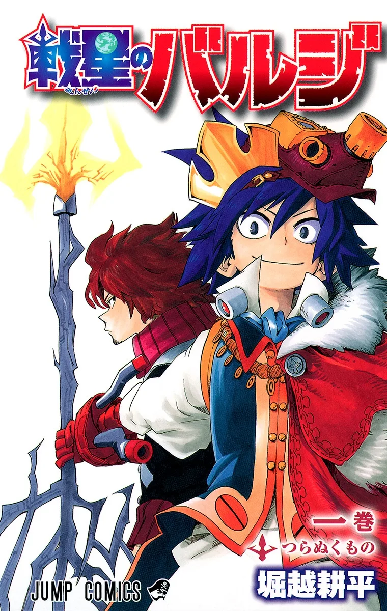 Volume 01