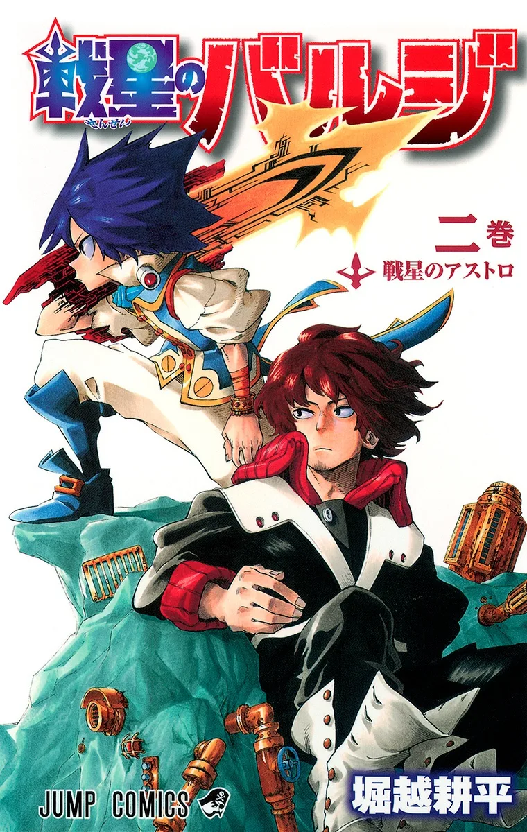 Volume 02