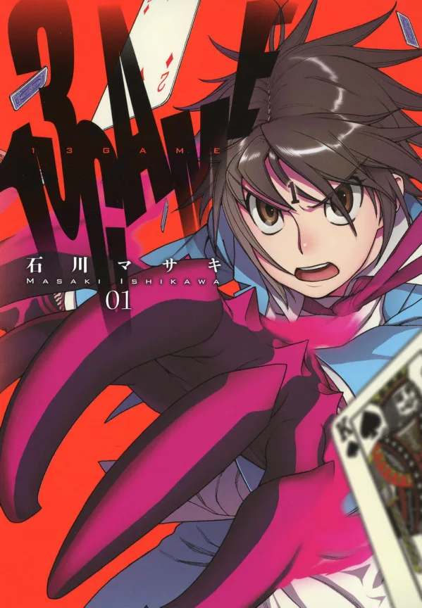 Volume 01