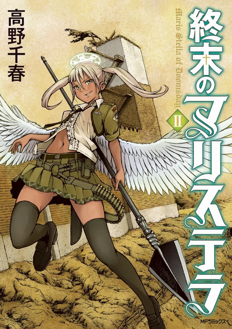 Volume 02