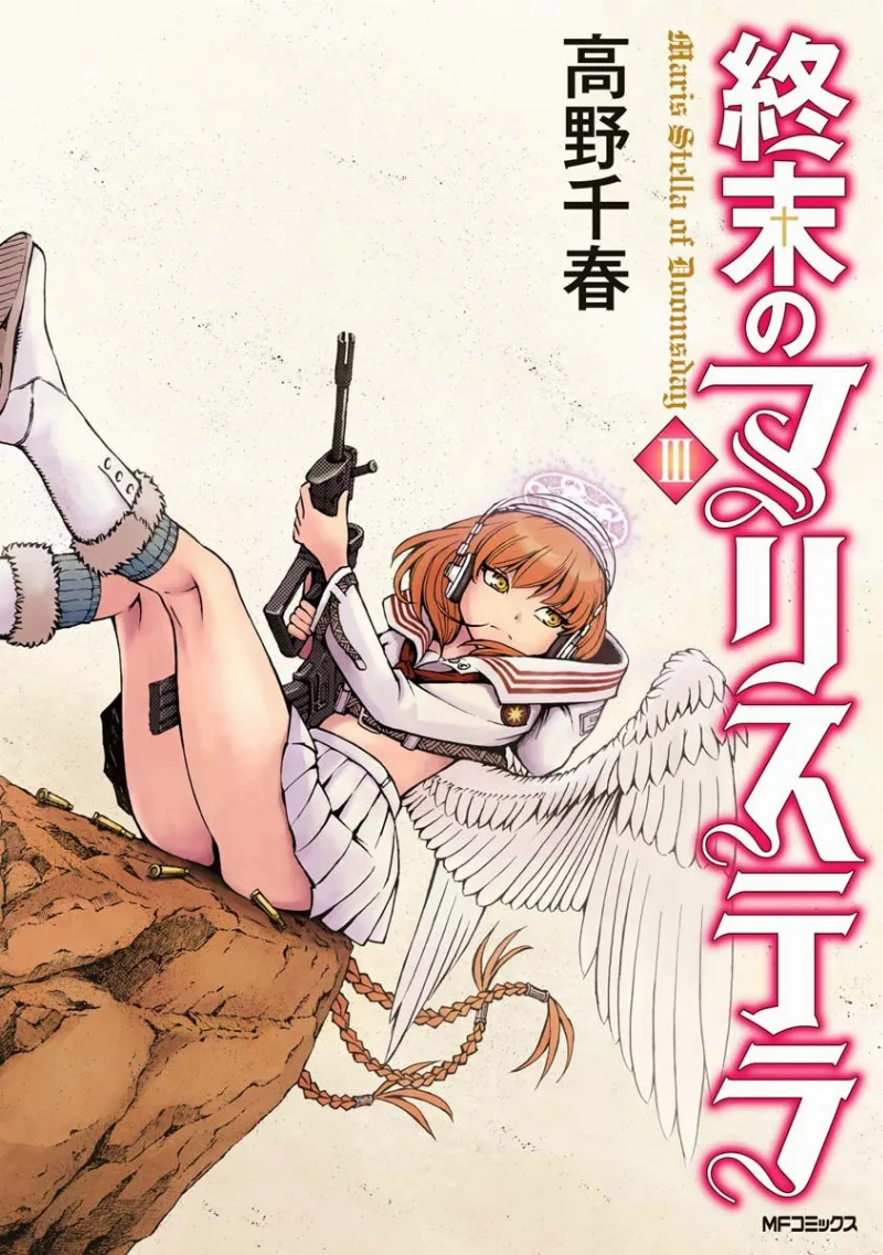 Volume 03