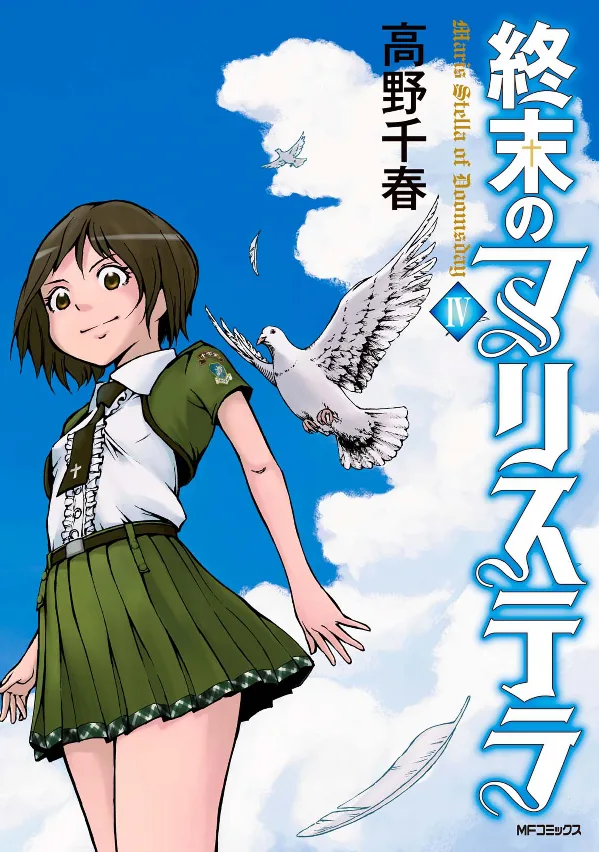 Volume 04