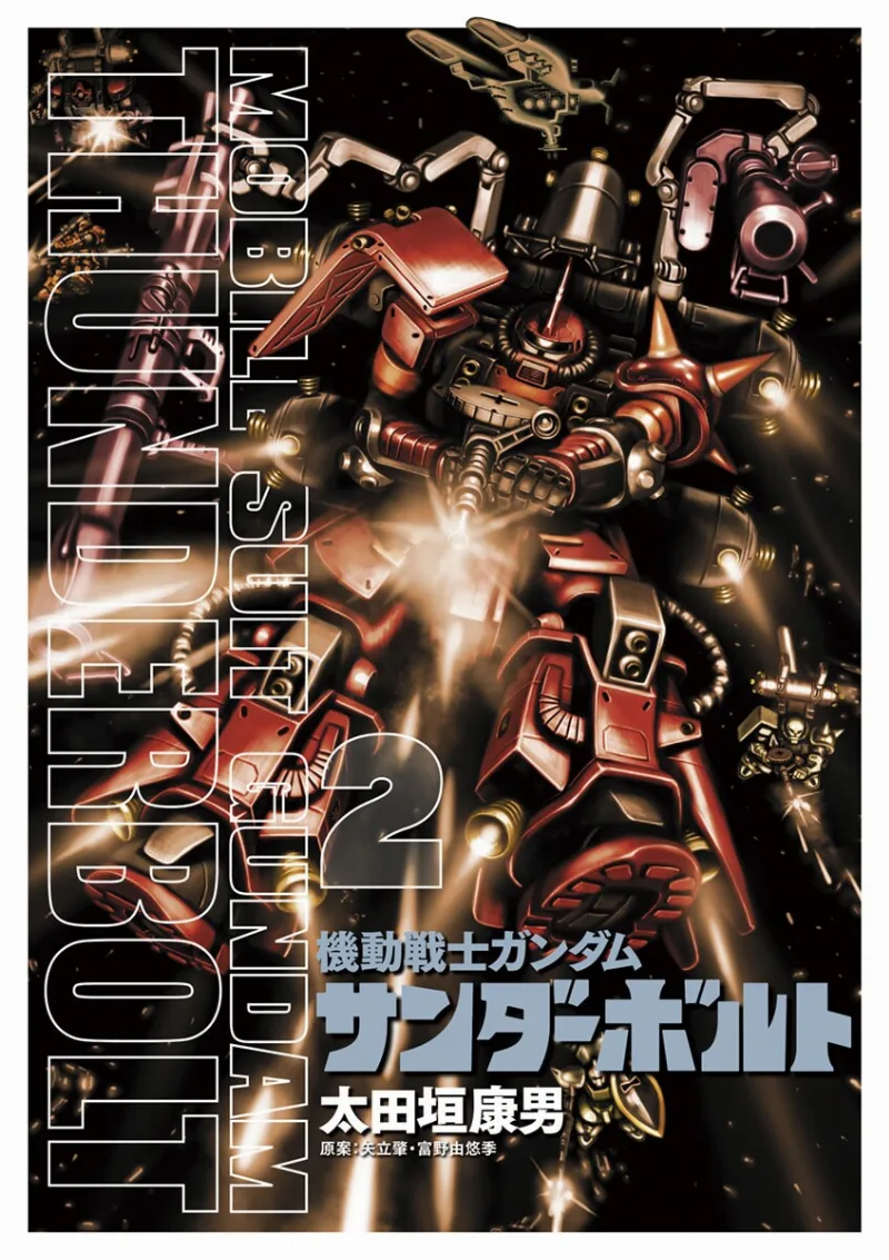 Volume 02