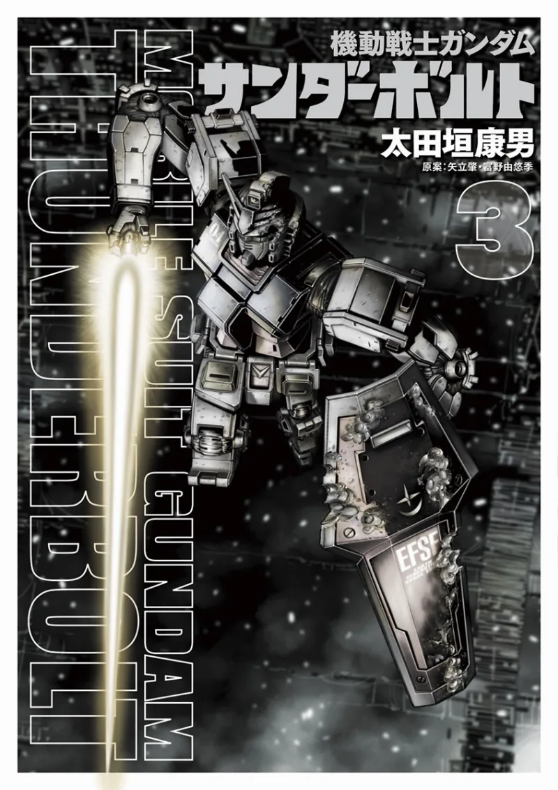 Volume 03