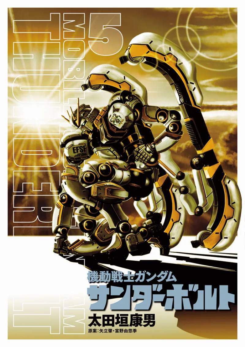 Volume 05