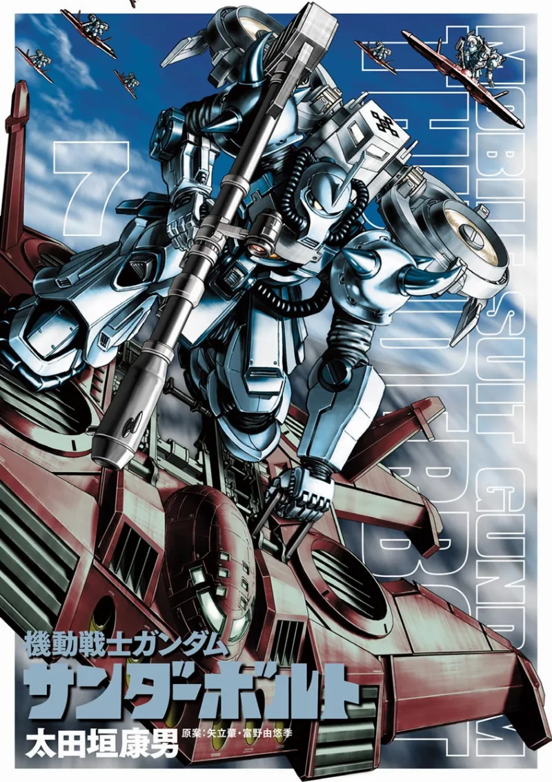 Volume 07