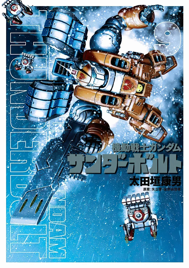 Volume 09
