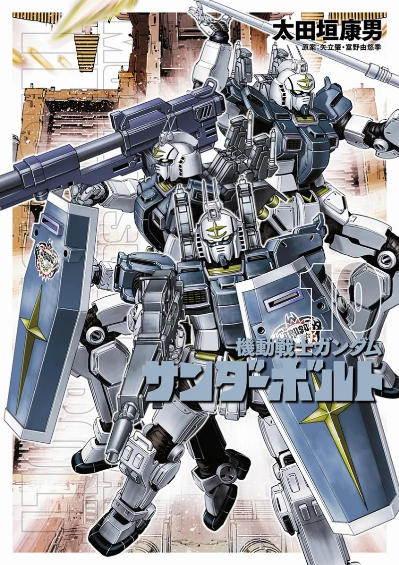 Volume 10