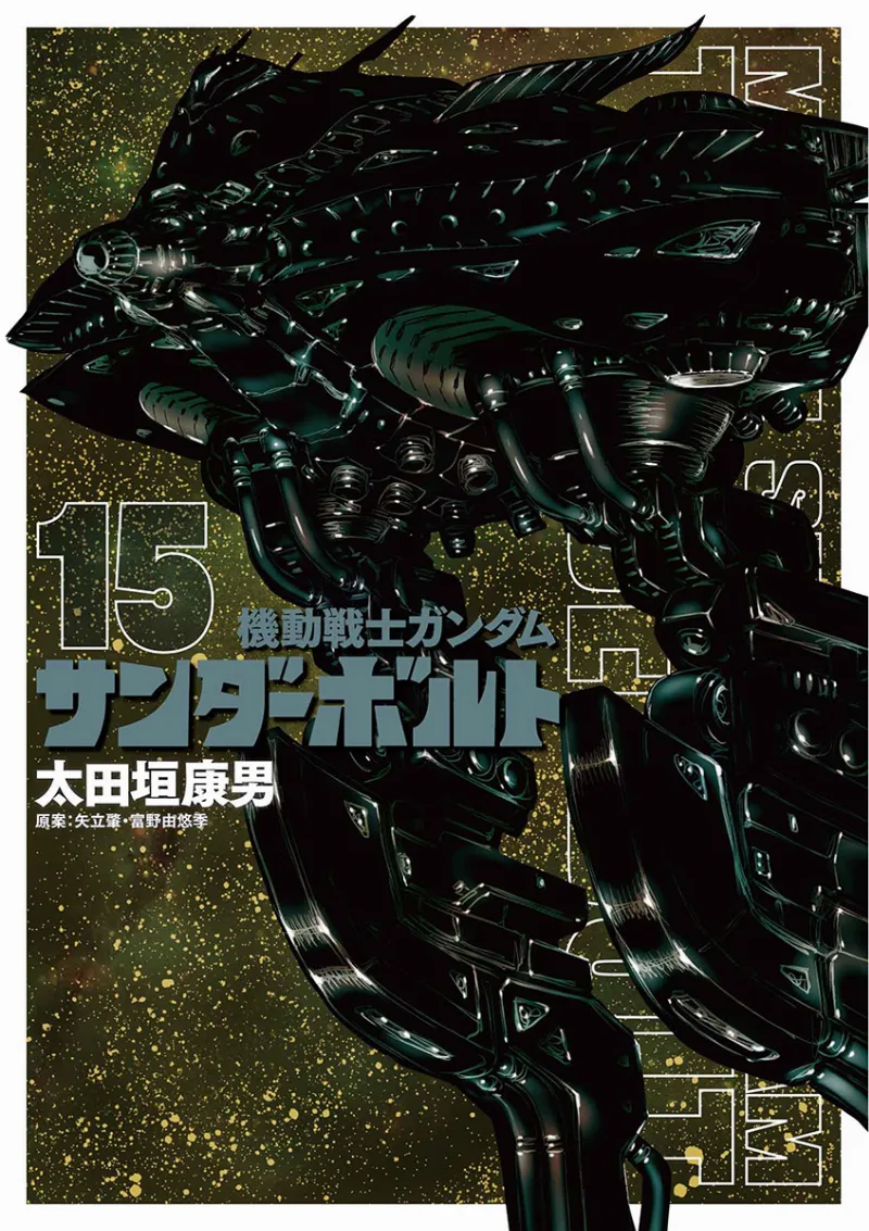 Volume 15