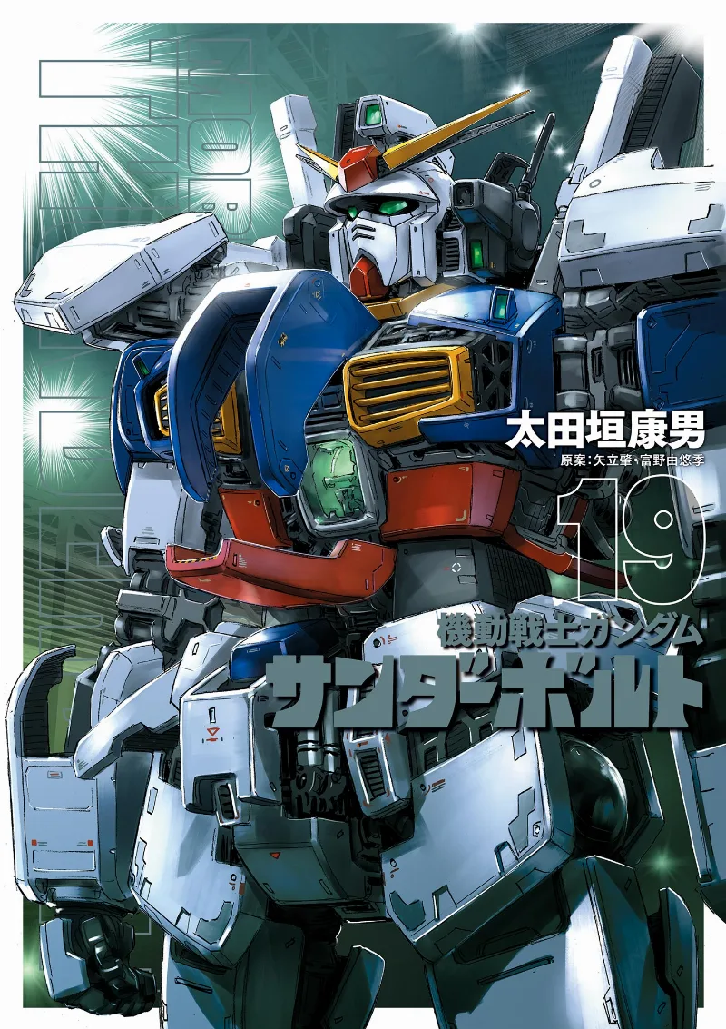 Volume 19