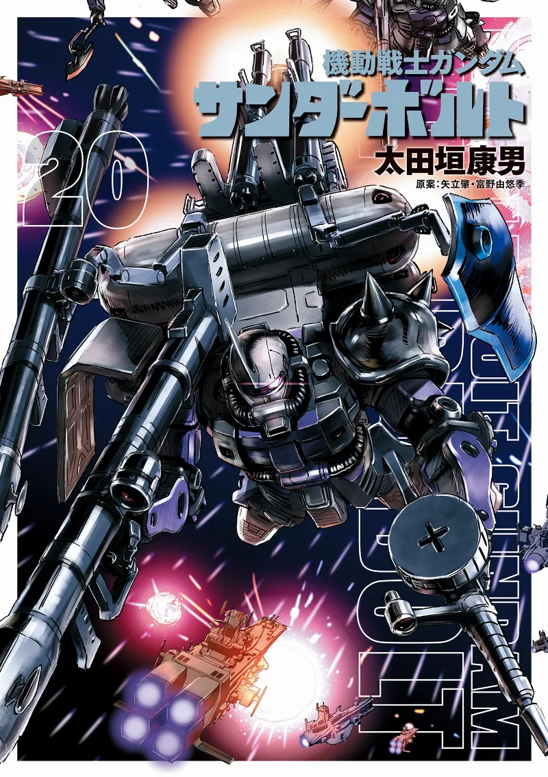 Volume 20