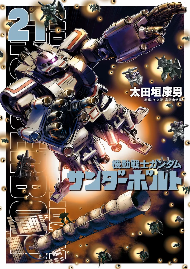 Volume 21