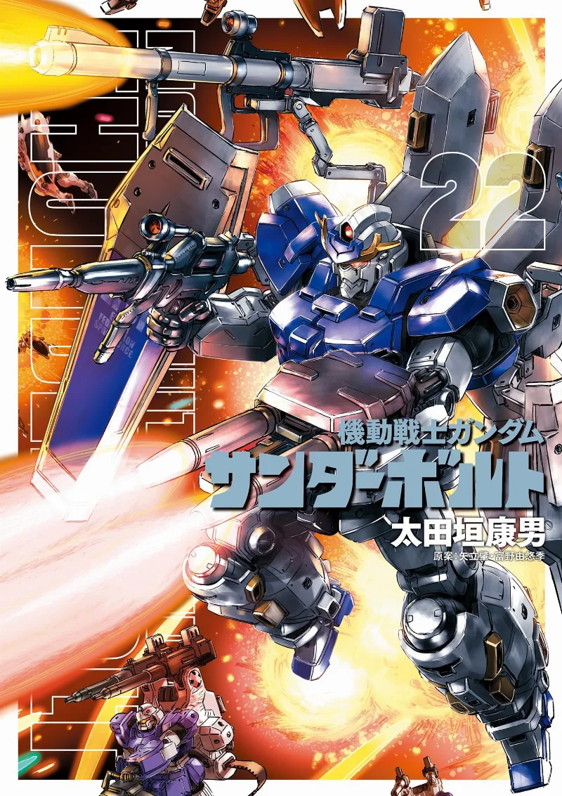 Volume 22