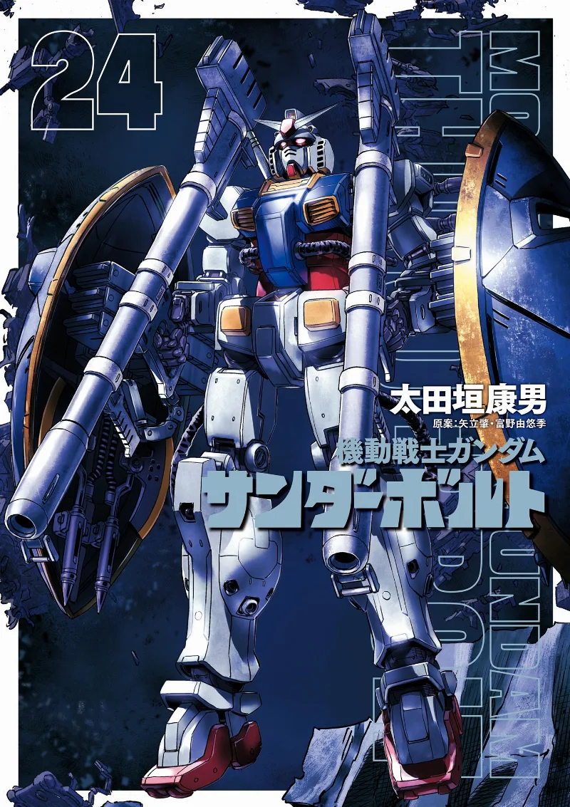 Volume 24