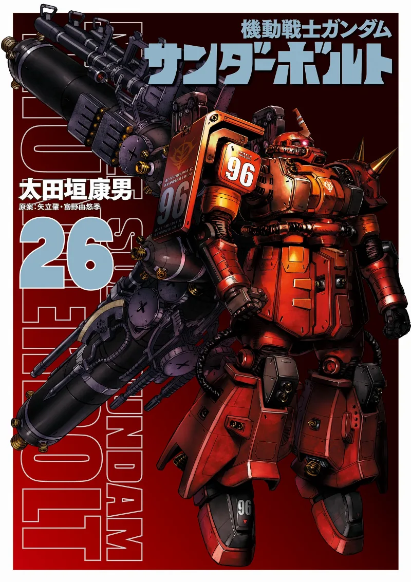 Volume 26