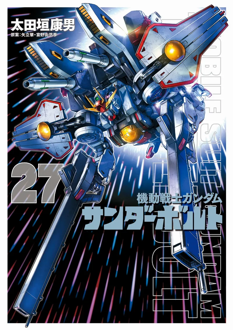 Volume 27