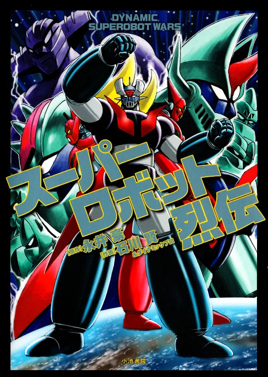 Volume 01