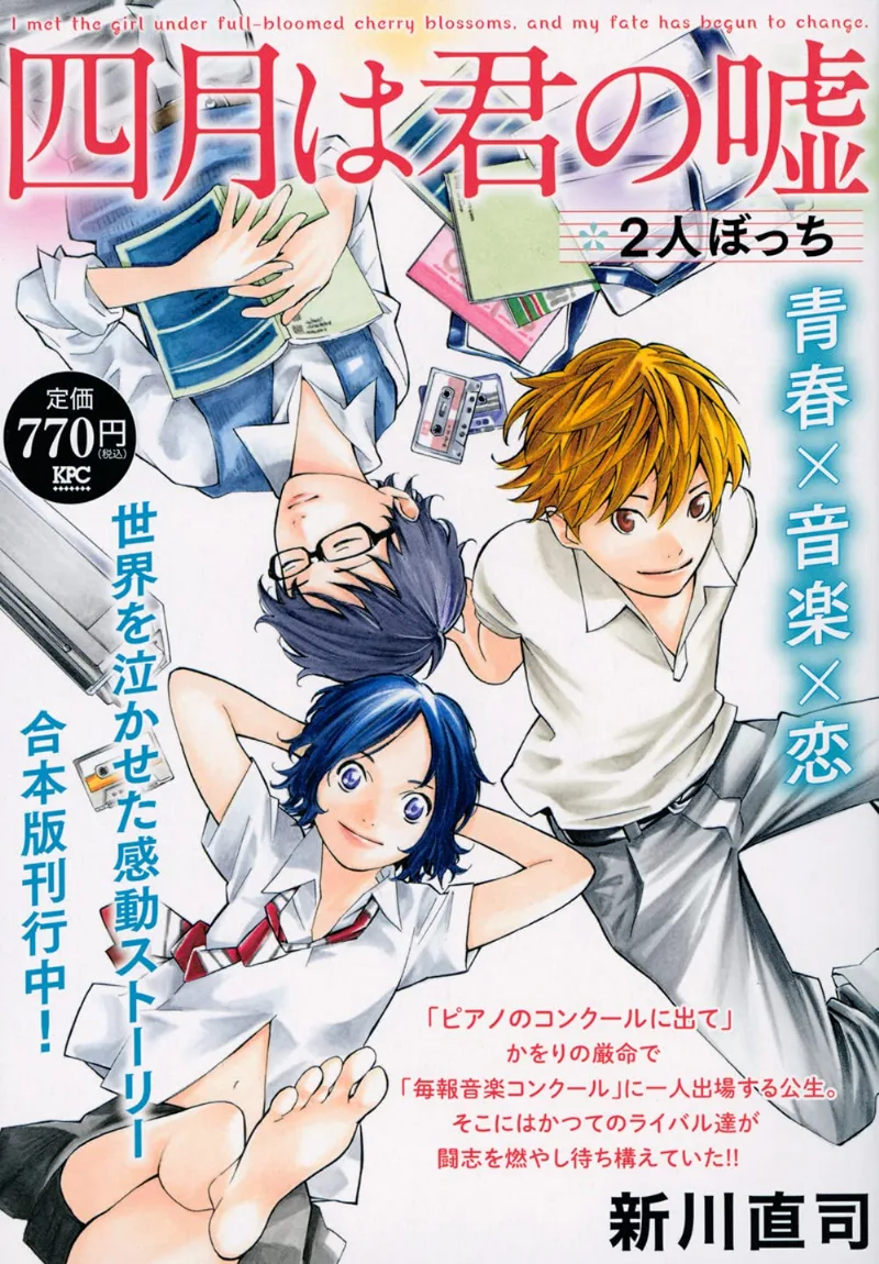 Volume 02.1