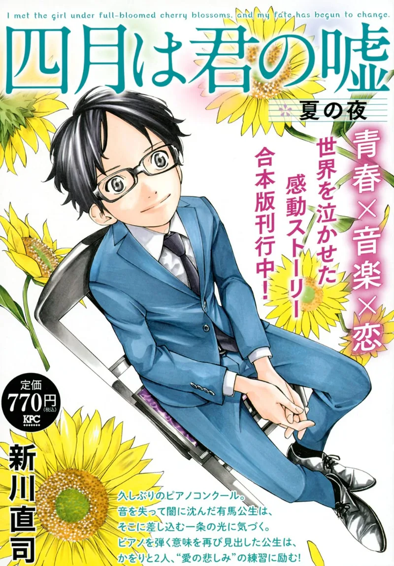 Volume 03.1