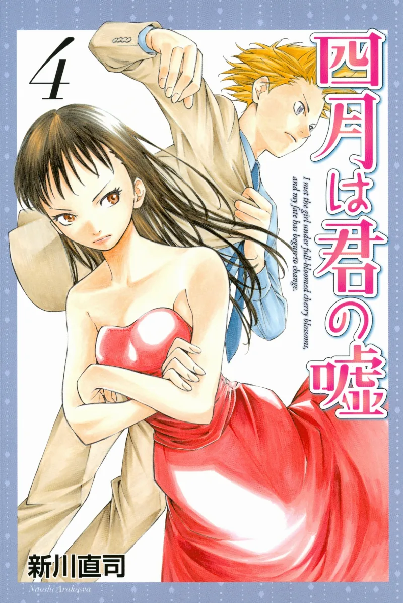 Volume 04