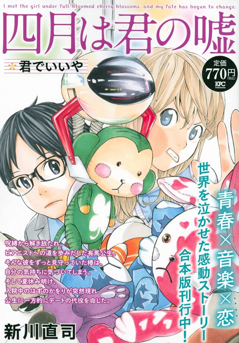 Volume 04.1